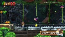 Donkey Kong Country Tropical Freeze - Overview Trailer (Wii U)