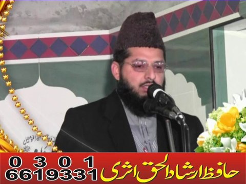 Hafiz IrshadulHaq Asri Sahib of Gujranwala (Zikry Mustafa SAWW)Khutba jumma -By Asghar Yazdani