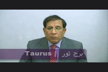 Weekly Horoscope in Urdu from 18th-to-24th-January-2016-P1