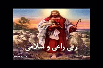 Rabbi pastor and salami Ziad Shehata (ربى راعى وسلامى زياد شحاته)