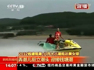 中国の杭州市のリバーサーフィン