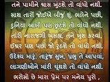 Gujarati DJ Non Stop Full Super Hit D J Program Audio 2014   Jignesh Kaviraj   Gujarati Garba