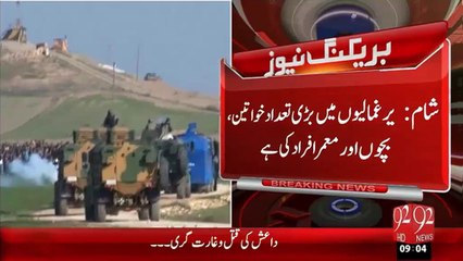 Breaking News - Baghio Ka Shammi Shehar Pa Kabza - 8 Jan 16 - 92 NEWS HD