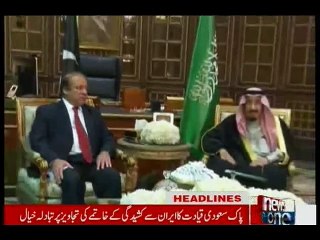 NewsONE Headlines 8PM, 18-January-2016