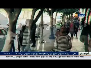 أخلاق في مهب الريح حصة تأتيكم سهرة الثلاثاء على الساعة 21-30 ' ترقبونا '