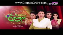 Meri Bahuien » Ptv Home » Episodet43t» 18th January 2016 » Pakistani Drama Serial