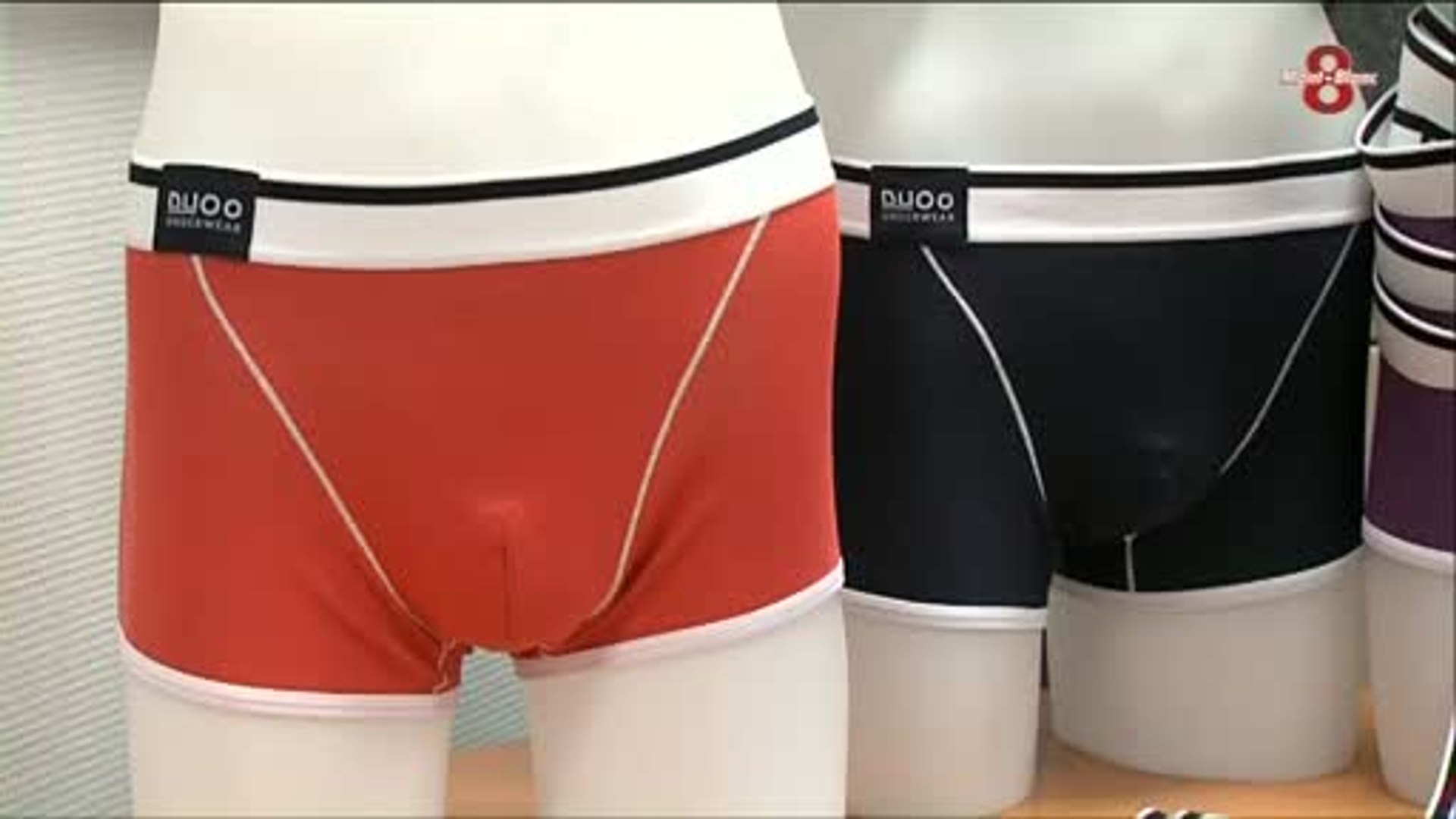 duoo underwear