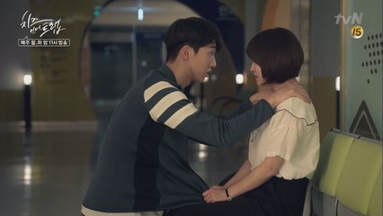 달달한 포옹으로 보라(박민지) 달래는 은택(남주혁)