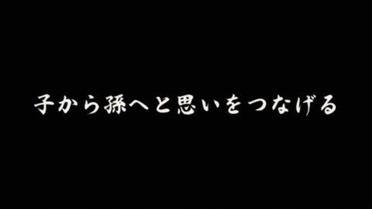 Oreshika