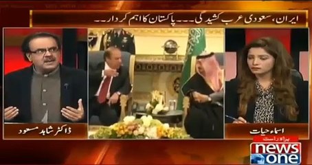 Download Video: Dr Shahid Masood taunts Fawad Hassan Fawad for his picture with Nawaz Shareef and Raheel Shareef in plane