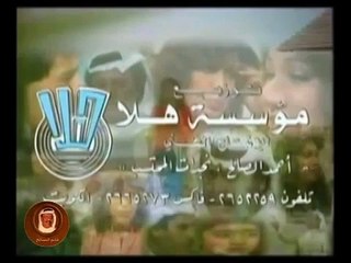 مسلسل غداً تبدأ الحياة - الحلقة السادسة 3 / 3