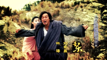 【天龙八部】The Demi-Gods and Semi-Devils 05【English Subtitles】1080P
