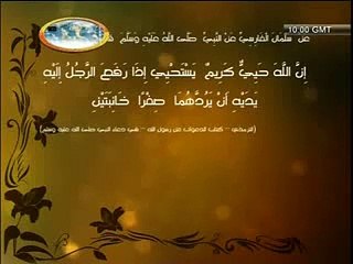 Hadees 34 Arabic Urdu Hindi - ALLAH bara haya wala