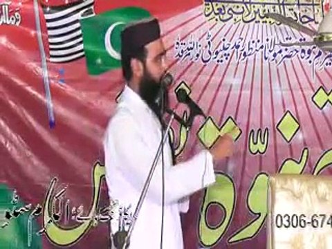 Molana Shaha Nawaz Farooq طیب العصر علامہ شاھنواز فاروقی نیو بیان گول مسجد سرگودھا۔۔موضوع۔۔اوصافِ نبوت اور مرزا قادیانی۔