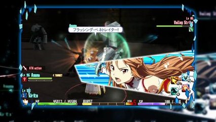 Sword Art Online Trailer E32014
