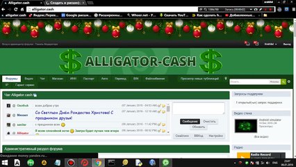 BN+ Brute force hash attacker
