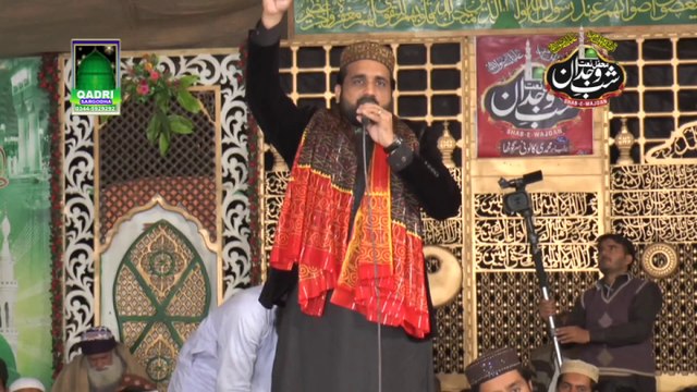 Meri rooh pai rab rab Qari Shahid Mahmood Qadri New Hamad 2016 Mehfil Naat Shab Wajdan Sargodha 2015