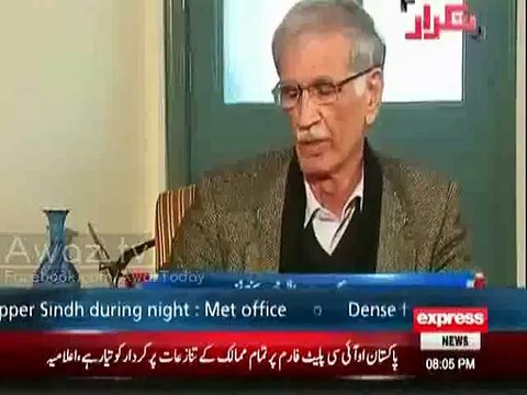 KPK Govt Giving 2 Rs Per Unit Electricity To The People Of Northern Areas In Peshawar