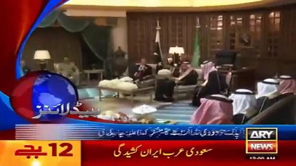 Nawaz Shareef ki Saodi Badshah sy mulakat