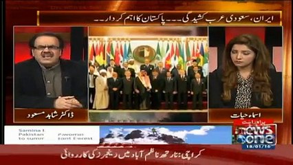 Live With Dr Shahid Masood 18th January 2016