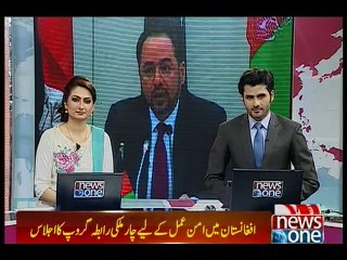 Second meeting of quadrilateral group kicks off in Kabul
