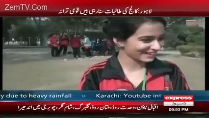 What Happened when Lahore College Girls Were Asked to Sing National Anthem