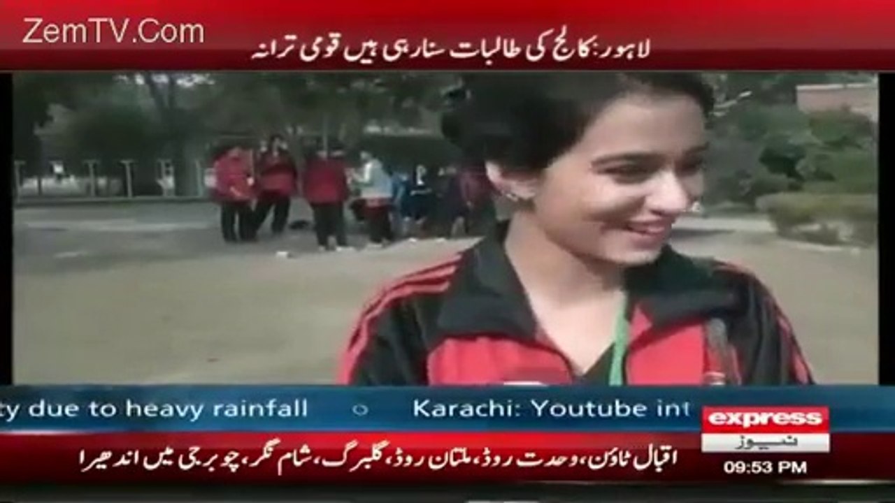 What Happened when Lahore College Girls Were Asked to Sing National Anthem