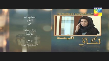Lagao Episode 02 Promo Hum TV Drama 18 Jan 2016