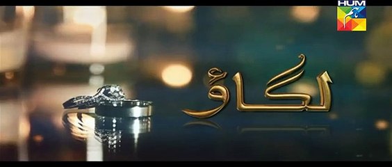 Lagao Episode 02 Promo Hum TV Drama 18 Jan 2016