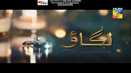 Lagao Hum Tv Drama Episode 1 Full & Promo of Next Episode 2 (18 January 2016)
