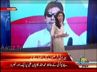 KPK People will See Change in Hospitals in next 6 months - Imran Khan