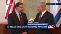 U.S. ambassador to Israel: Israel has two-standards of law in West Bank
