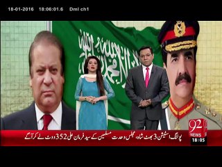 Breaking News - Pakistan Ki Saudi Farma Rawa Sa Baat - 18 Jan 16 - 92 News HD
