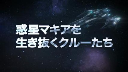 Phantasy Star Nova TGS 2014 Trailer