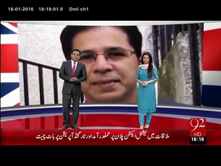 Imran Farooq Katal Case - 18 Jan 16 - 92 News HD