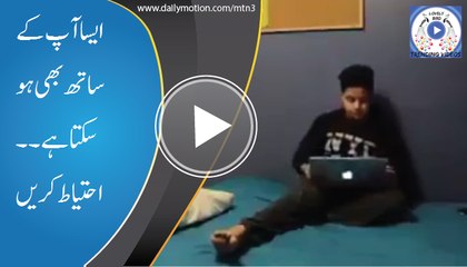 it may happen with you be careful