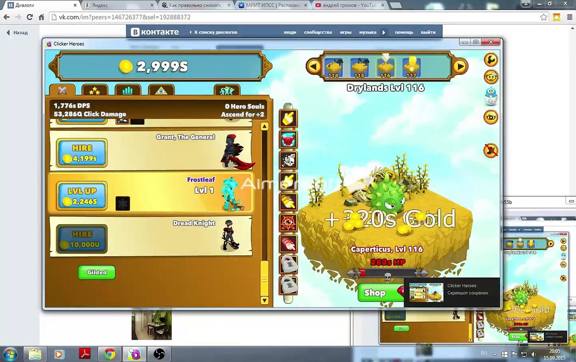 Good quality game 9