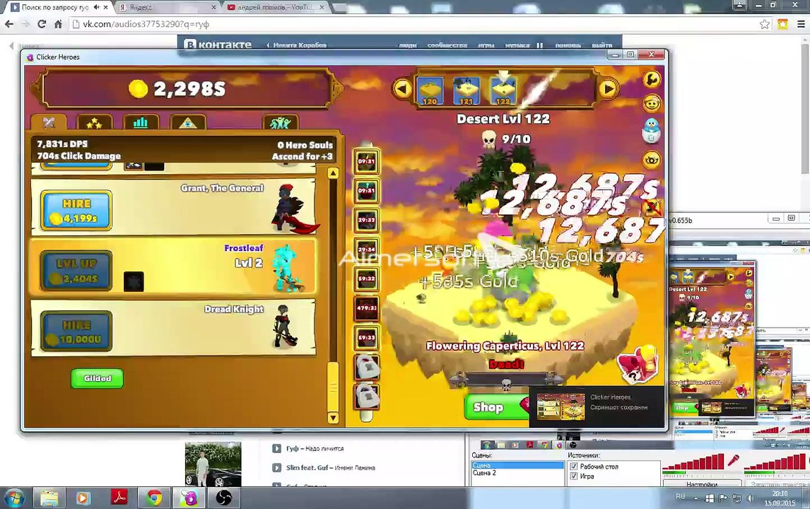 Good quality game 2