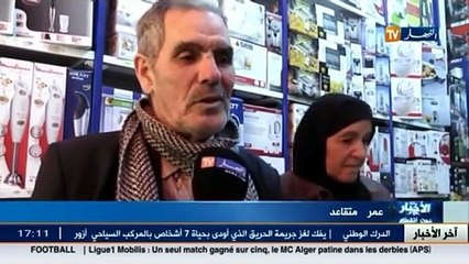 رغم ما تحمله من اخطار ...المدفاة المقلدة الخيار الاول للجزائريين