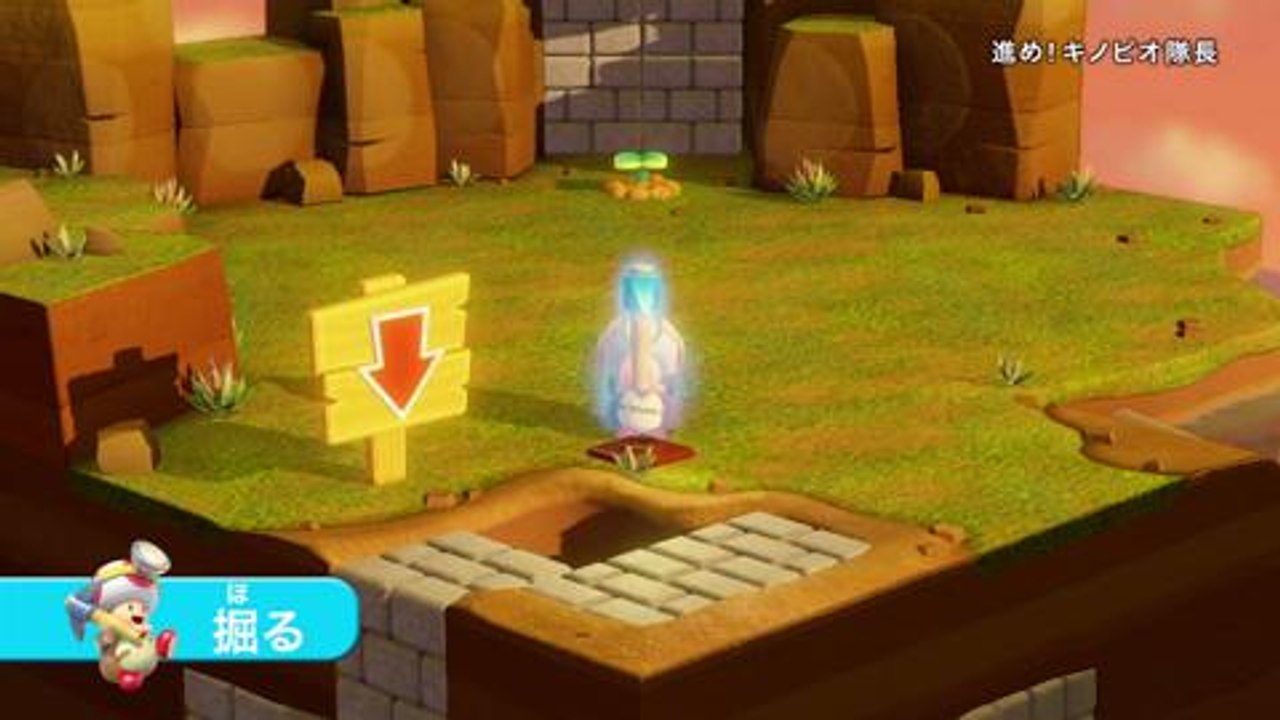 Introducción de Captain Toad Treasure Tracker e...
