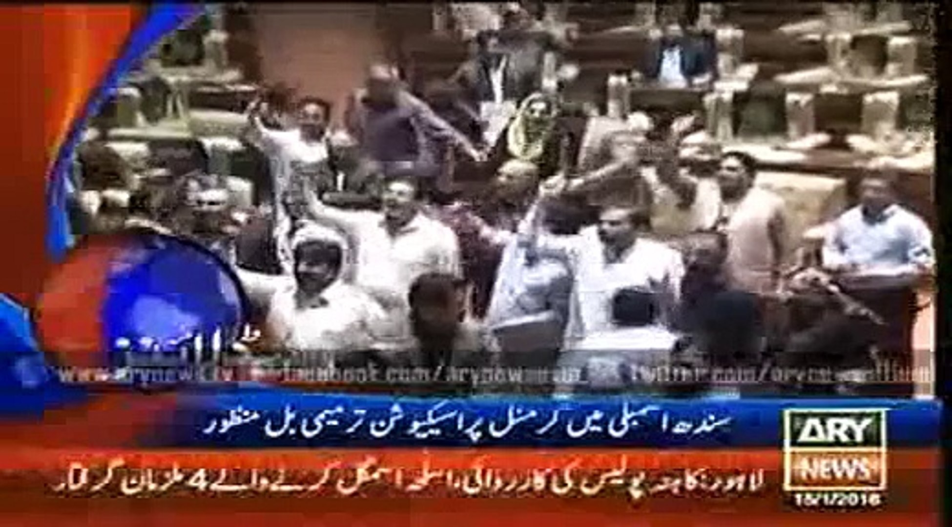 ⁣Latest News - ARY News 16 January 2016 Today News Pakistan News 16.1.2016
