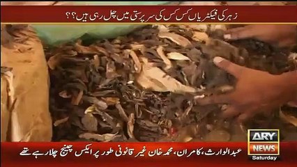 Iqrar Ul Hassan Beaten By People and Police After Raid