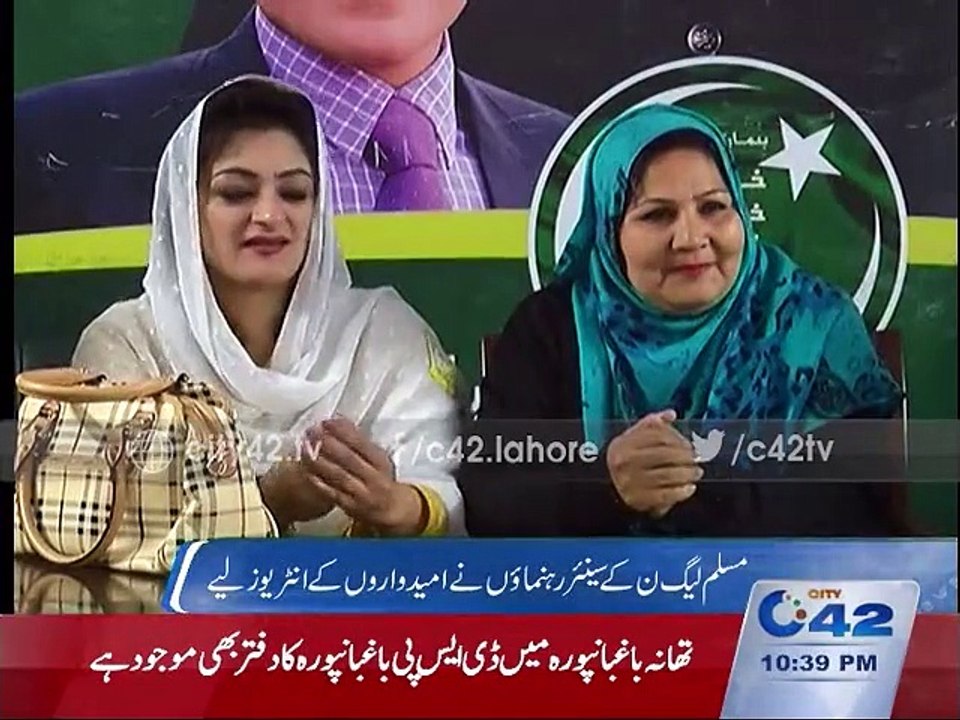 Interviews of PMLN candidates