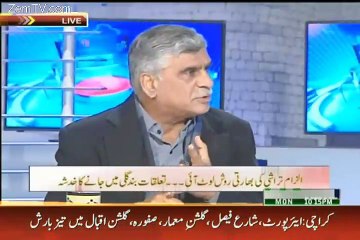 Aaisy Nahie Chalay Ga – 18th January 2016