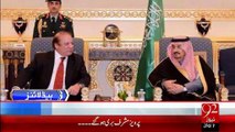 Headlines - 09:00 PM - 18 Jan 16 - 92 News HD