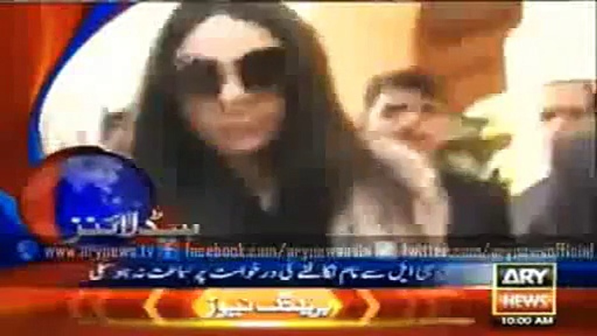 Latest News - ARY News 16 January 2016 Urdu News Jang News 16.1.2016