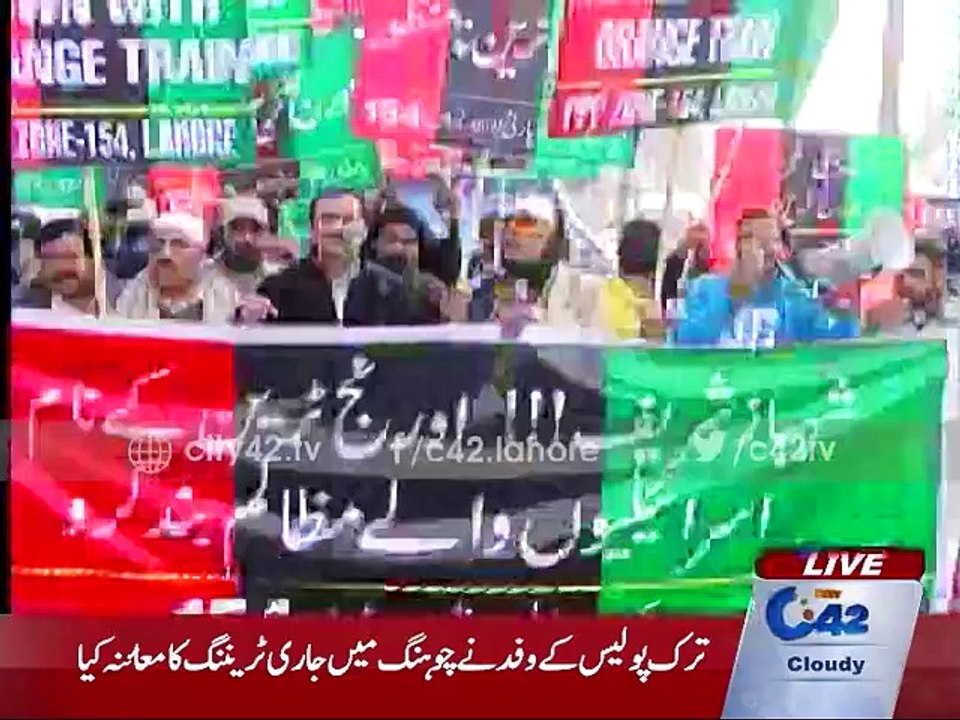 PPP Protest Against OLT Projects