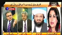 Khabar se Khabar Tak 18 January 2016