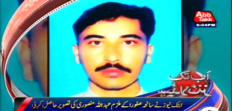 Karachi: Security agencies arrest suspect involved in Safura tragedy
