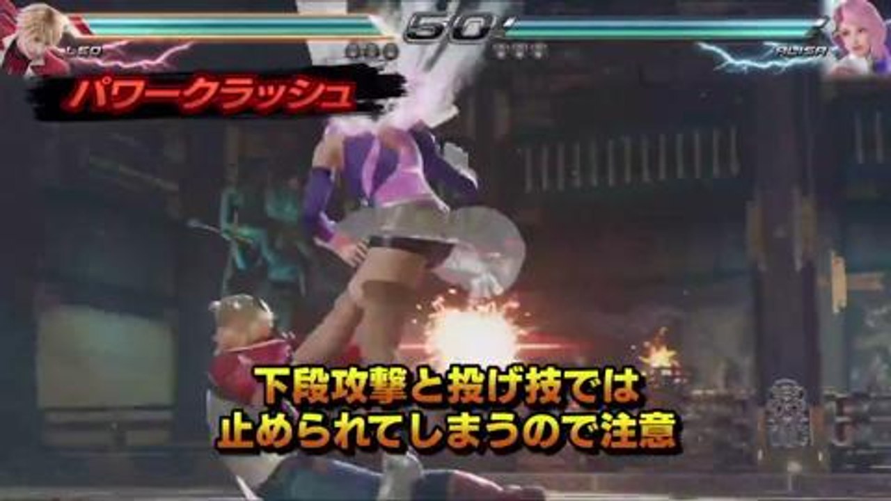 Tekken 7 - Gameplay Trailer (PS4-Xbox One)